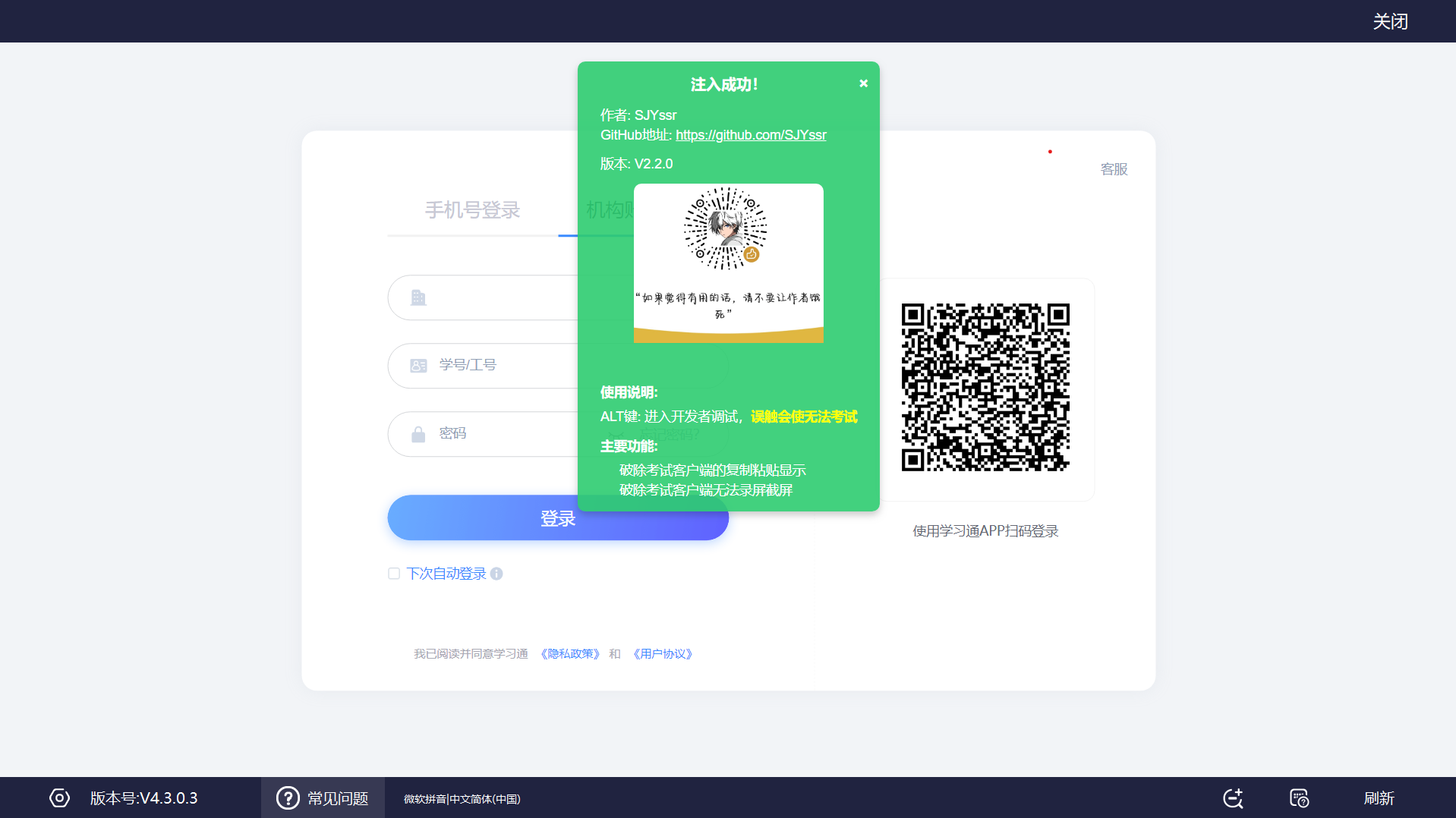 屏幕截图 2025-08-01 211209.png