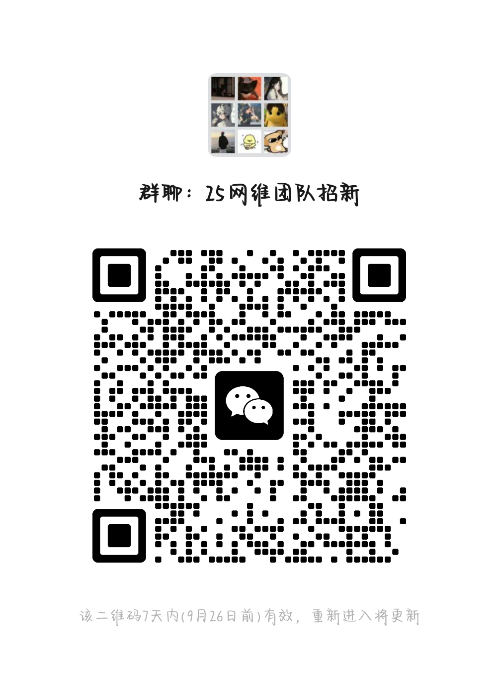 mmqrcode1758262260887.png